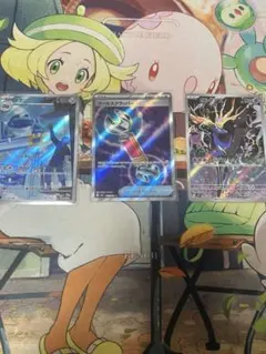 ゼルネアス メタングARセット