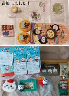 ハッピーセット　ちいかわバレンタイン マクドナルド チョコエッグフィギュア