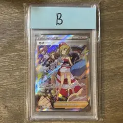 PSA10 カイ SAR s12a 246/172 VSTARユニバース - メルカリ