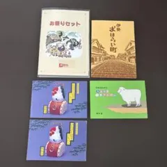 2025年最新】ふるさと 切手 平成3年の人気アイテム - メルカリ