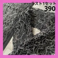 ⭐️半襟　帯揚げ⭐️ 花柄コードレース　半衿　ハンドメイド　生地