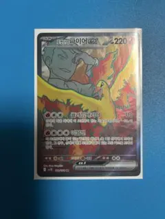2025年最新】ポケモンカード 韓国版の人気アイテム - メルカリ