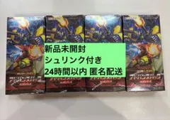 遊戯王　ラッシュデュエル ユニオンベース　4BOX 未開封　シュリンク付き 遊戯王 ラッシュデュエル ユニオンベース 4BOX 未開封 シュリンク付き