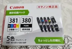 Canon インクカートリッジ BCI-381s+380/5MP+1本[合計6本のサムネイル