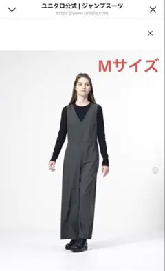 UNIQLO ジャンプスーツ　M グレー Vネック サロペット ノースリーブ