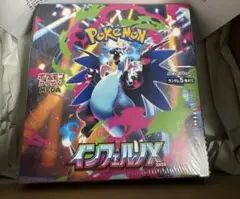 【新品＆シュリンク付き】ポケモンカードゲーム インフェルノX BOX