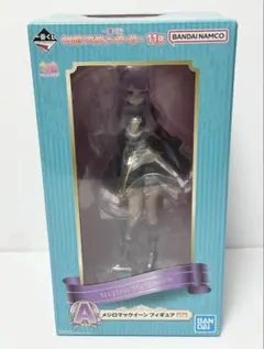 ウマ娘 メジロマックイーン 一番くじ A賞 フィギュアのサムネイル