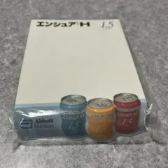 エンシュアH メモ 製薬会社 ノベルティのサムネイル