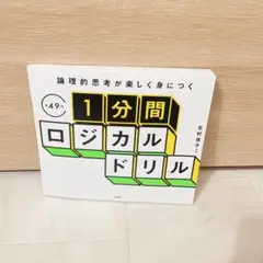 Item thumbnail for item 6ed69ed1-dc82-46df-b54f-15b6f045c613