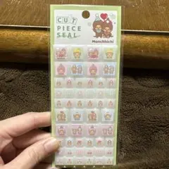 【正規品】モンチッチ Moncihhichi タイルシール カットピースシール