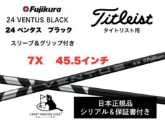 2026年最新】ベンタスブラック 7xの人気アイテム - メルカリ