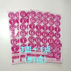 【値下げ可】ヤマザキ春のパンまつり　2025　お皿　3枚