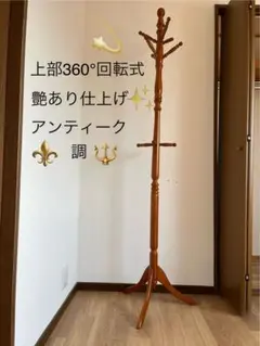 ポールハンガー　ポールスタンド コートハンガー　ハンガーラック　ハンガースタンド