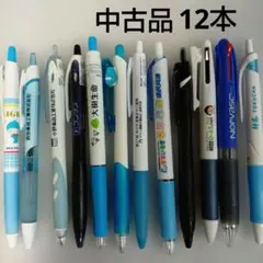 く*ん様 中古品ボールペンまとめ売り 12本セット　ノベルティ製薬会社名　企業名