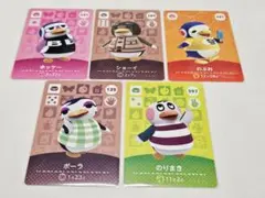 どうぶつの森　あつ森　amiiboカード　ペンギンまとめ売り