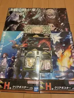 ヒロアカ 1番くじ 幸せの上に まとめ売り