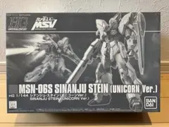 HG 1/144 シナンジュスタイン (UNICORN Ver.) プレバン限定
