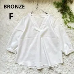 BRONZE◆Vネック 五分袖シャツ　ブラウス(F)ホワイト　軽量スキッパー韓国