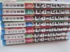 チェンソーマン1〜7 新品あり