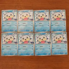 ジムプロモ ポケモンカード パウワウ 8枚セットのサムネイル
