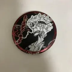 Item thumbnail for item 8273c8aa-b171-4204-8d7e-3c012acf8497