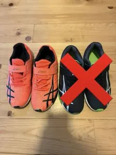 asics レーザービーム　23.0