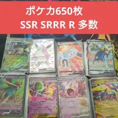 2025年最新】ポケモンカード ノーマル まとめ売りの人気アイテム