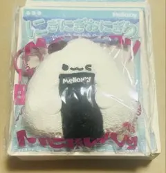 Mellojoy メロジョイ おにぎり うめこ 梅 ぱんぱんぱんけーき Mellojoy メロジョイ おにぎり うめこ 梅 ぱんぱんぱんけーき - メルカリ