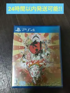 【新品未開封】PS4 大神 絶景版