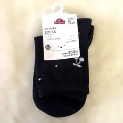 ふわふわ素材　厚手　冬　キッズソックス　さくらんぼ柄　19~21㎝