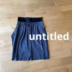 untitled グレー　スエード風　スカート ひざ丈