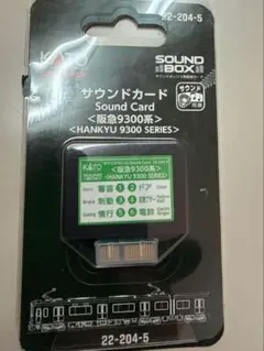 KATOサウンドカード阪急9300系　Nゲージのサムネイル