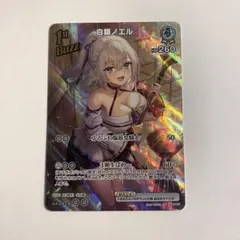 PSA10】白銀ノエル ホロカ1周年 - メルカリ