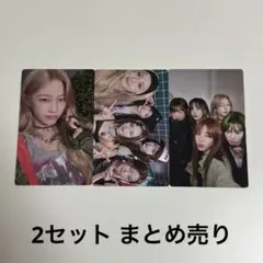 LE SSERAFIM ルセラ DIFFERENT トレカ ソロジャケ盤 カズハ