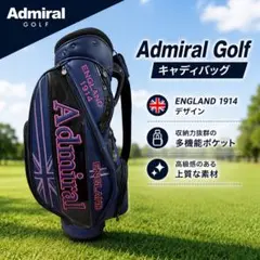 アドミラル キャディバッグ 9型相当 ネイビー×ピンクのサムネイル