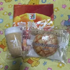 セブンイレブン　くじセット