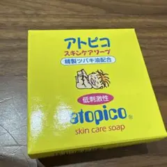 atopico スキンケアソープ 80g