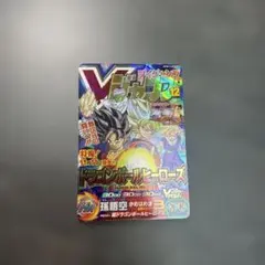 スーパードラゴンボールヒーローズ 孫悟空 UGM8-VJRのサムネイル