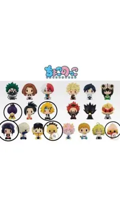 僕のヒーローアカデミア ちょこのっこ フィギュア 5種セット