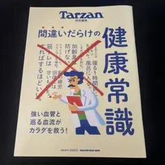 Item thumbnail for item 353fd15b-1aeb-43b2-8554-2a0ba5f5dff6