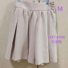 日本製　レストローズ　ベージュ フレアスカート ギャザー付き　LEST ROSE