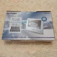 Superbe 10.1インチ 防水ポータブルDVDプレーヤー SU-101FW - メルカリ