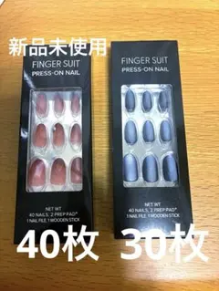 FINGER SUIT フィンガースーツネイルチップ　2つセット