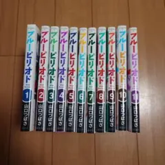 ブルーピリオド1〜17巻　全冊初版帯付き ブルーピリオド 1〜17巻 全巻セット｜Yahoo!フリマ（旧PayPayフリマ）