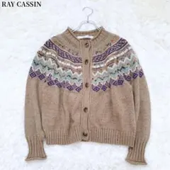 RAY CASSIN ノルディック柄ニットカーディガン ブラウン カジュアル