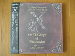 X/XJapan VHSビデオ6点：破滅に向かって、 Visual Shock - メルカリ