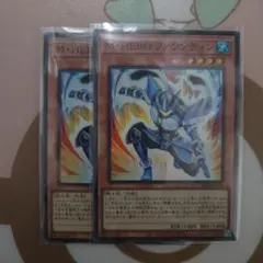 M・HERO ファウンティン スーパー 2枚