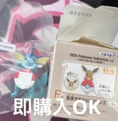 2025ポケモンくじF賞街歩きフレンズ　シャワーズ