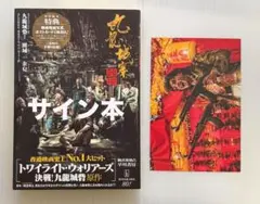 トワイライト　サイン Amazon.co.jp: 映画 トワイライト クリステンスチュワート