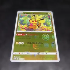 2026年最新】ピカダッシュ ミラーの人気アイテム - メルカリ